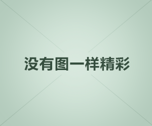 關(guān)于一類(lèi)防雷中就規(guī)定了引下線(xiàn)間距為18到24米，二類(lèi)防雷卻要求18米內(nèi)的問(wèn)題
